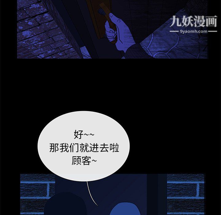 盗脸人第29话