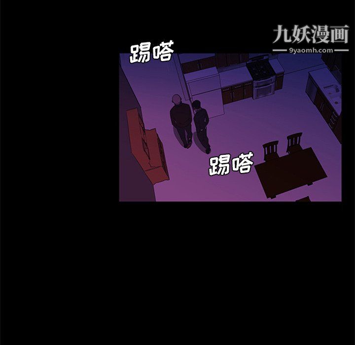 盗脸人第29话