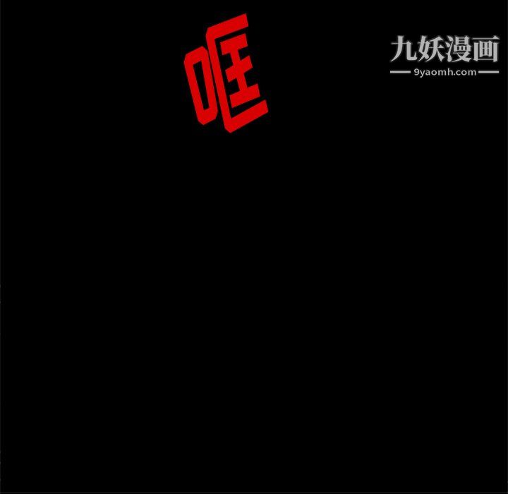 盗脸人第29话