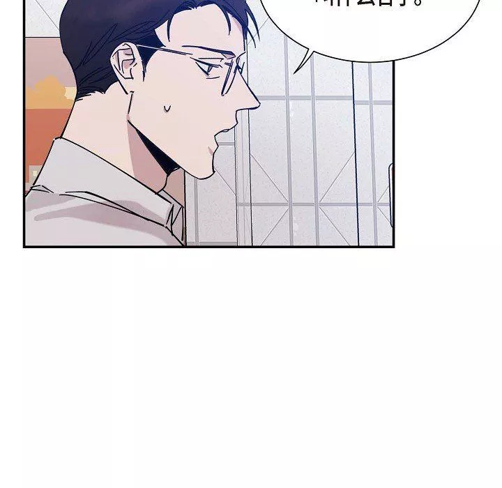 LoseYourTouch第4話