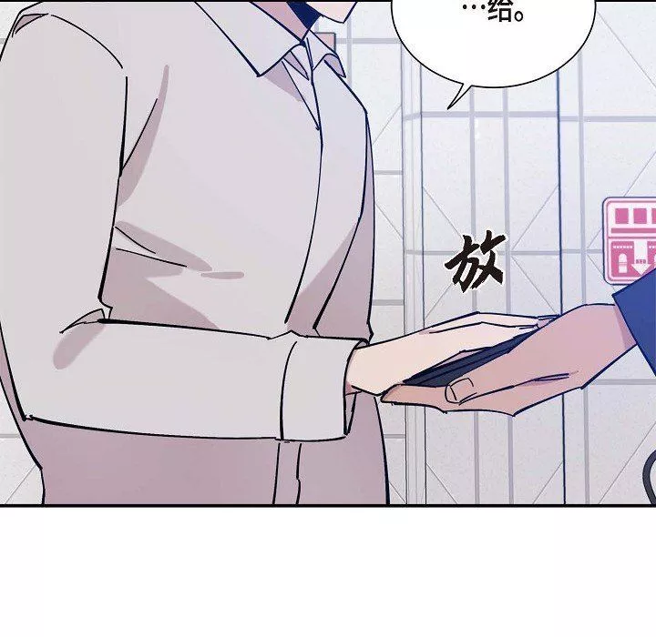 LoseYourTouch第4話