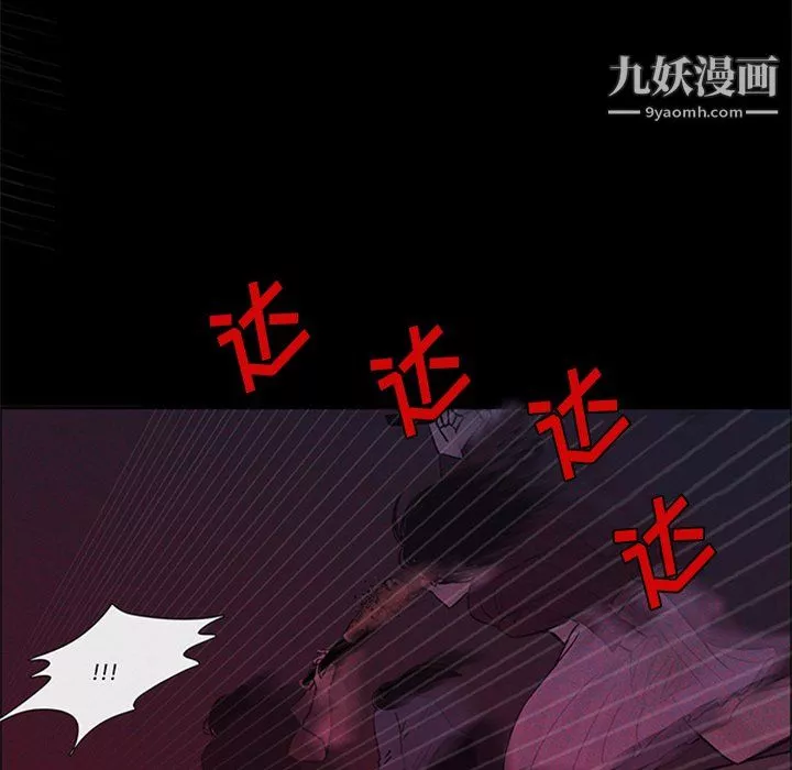 盜臉人第29話