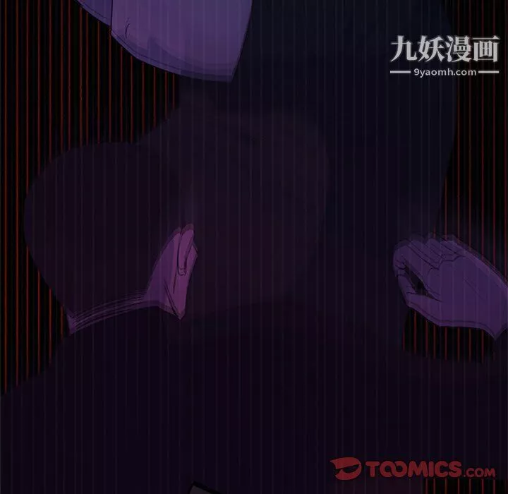 盜臉人第29話