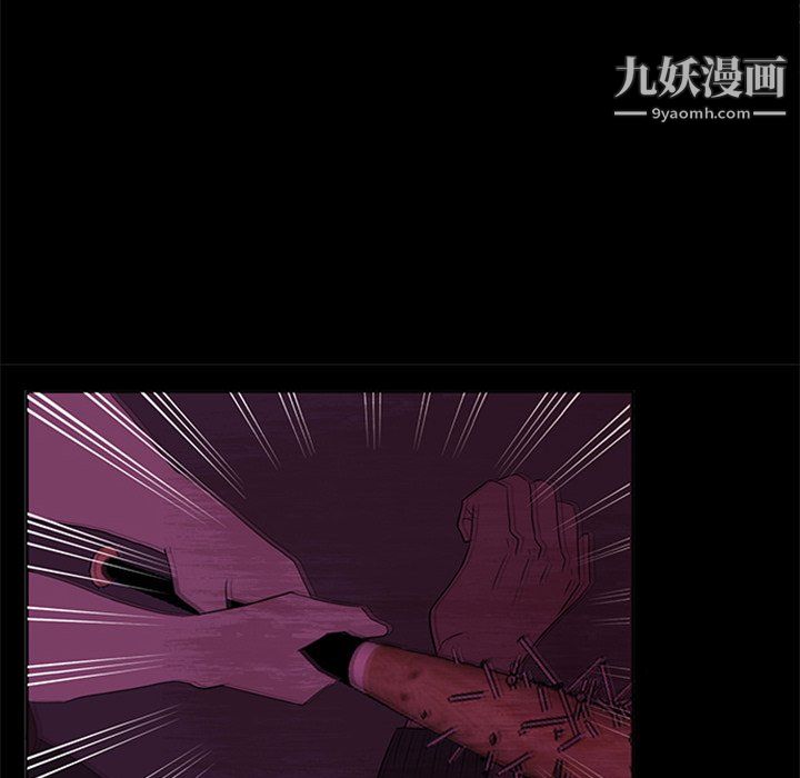 盜臉人第29話