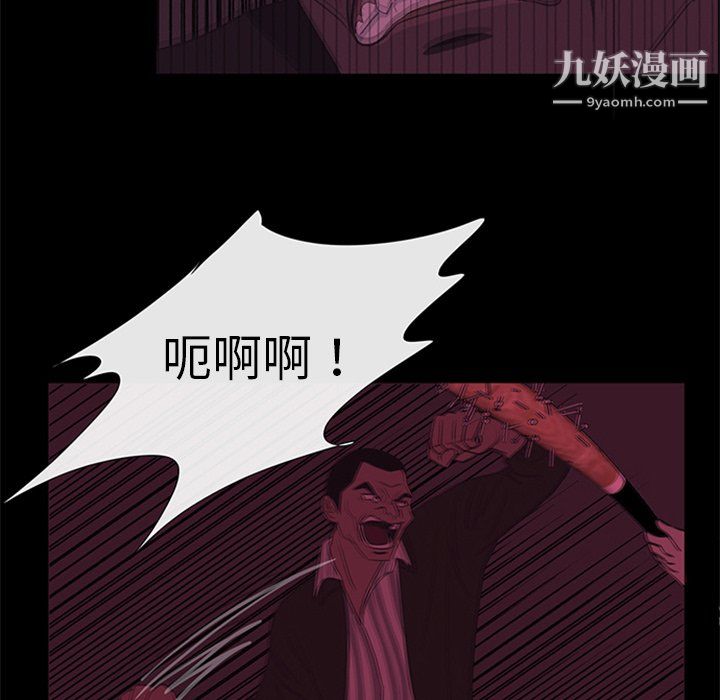盗脸人第29话