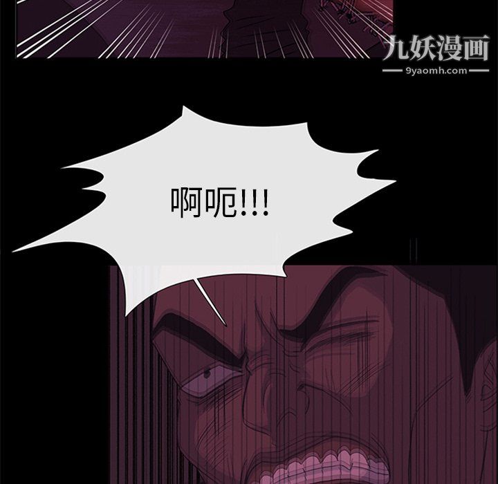 盗脸人第29话