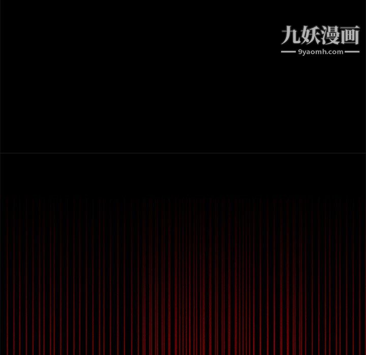 盜臉人第29話