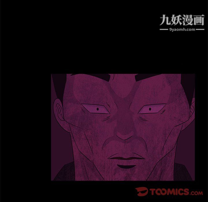 盗脸人第29话