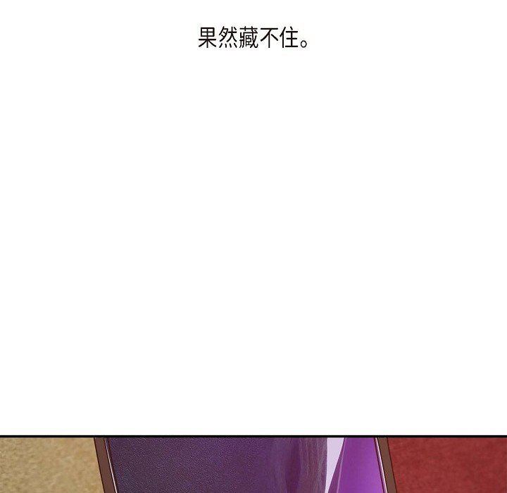 LoseYourTouch第4話