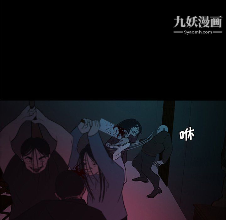 盗脸人第29话