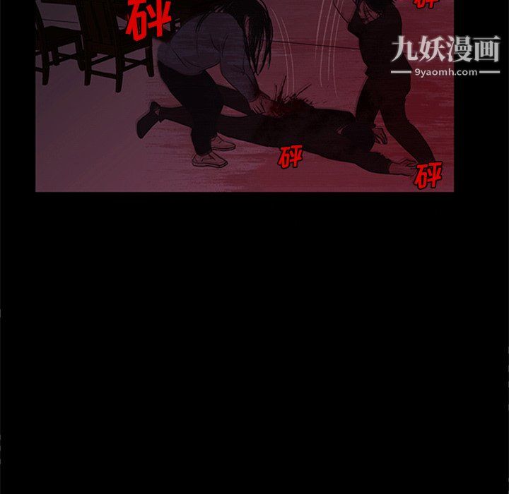 盗脸人第29话