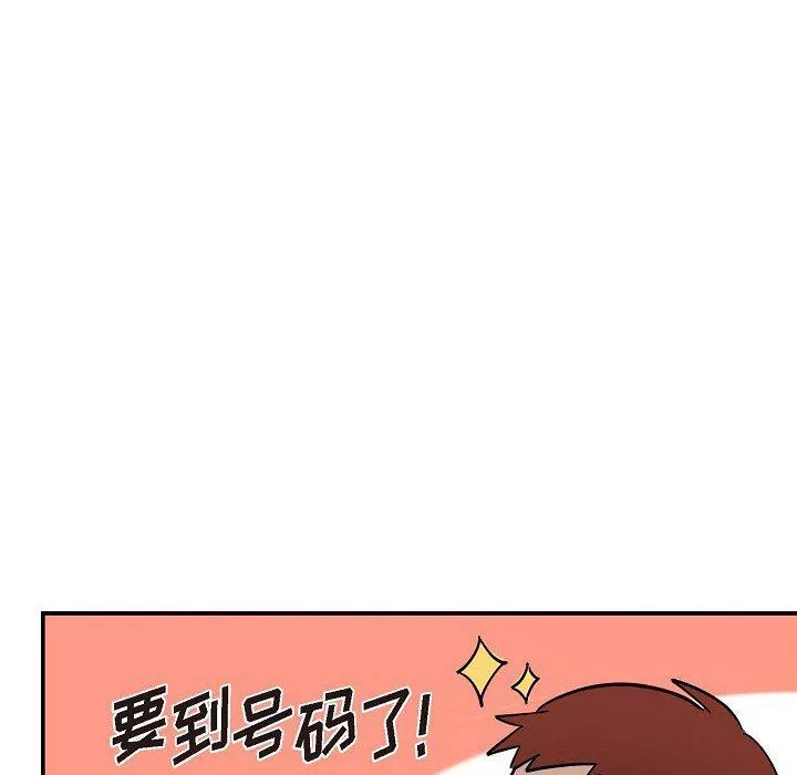 LoseYourTouch第4話