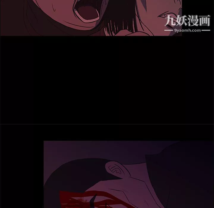 盜臉人第29話