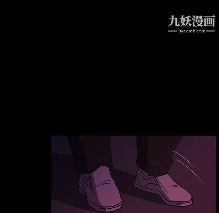 盜臉人第29話
