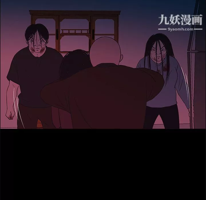 盜臉人第29話