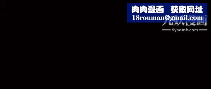 人妻性解放3:粗糙的手第4話
