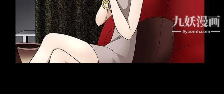 人妻性解放3:粗糙的手第4話