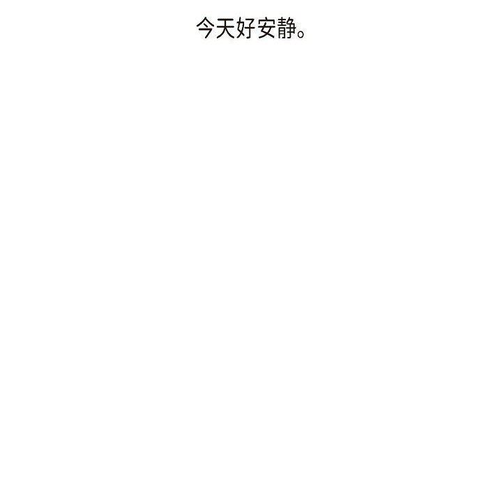 LoseYourTouch第4話