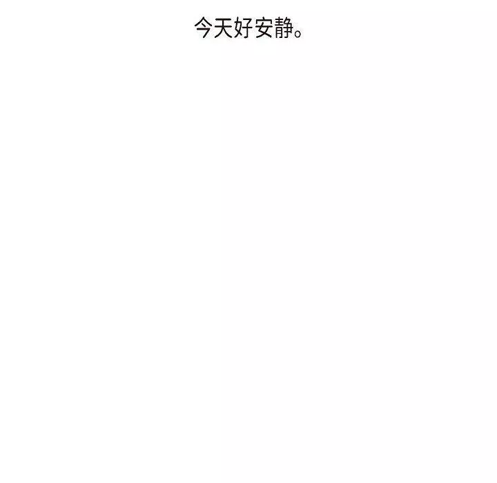 LoseYourTouch第4話