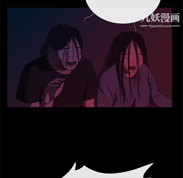 盜臉人第29話