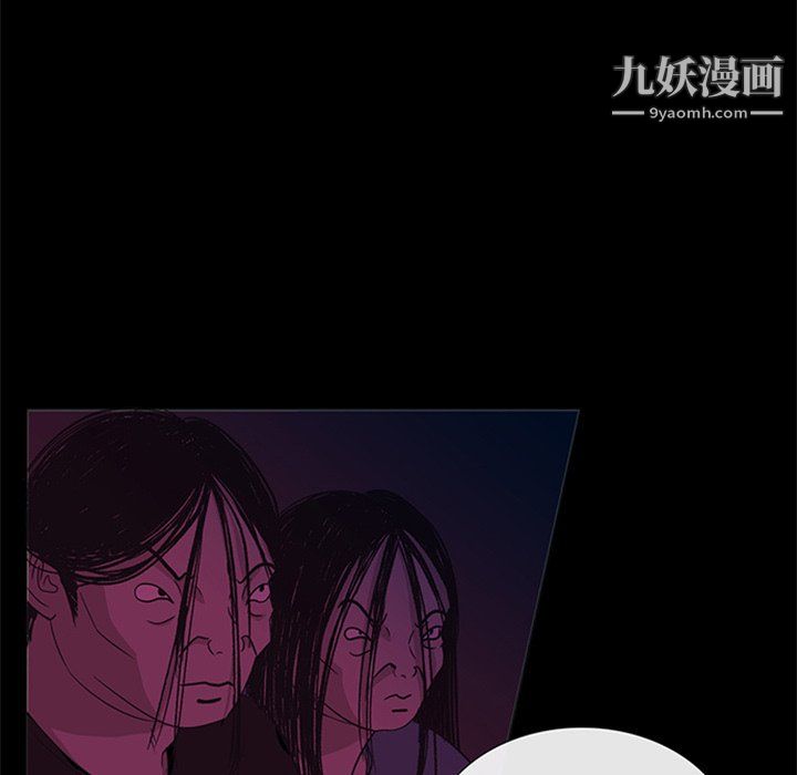 盗脸人第29话