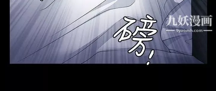人妻性解放3:粗糙的手第4話