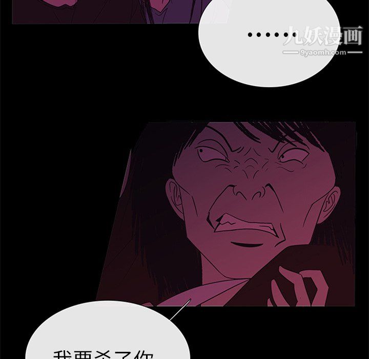 盗脸人第29话