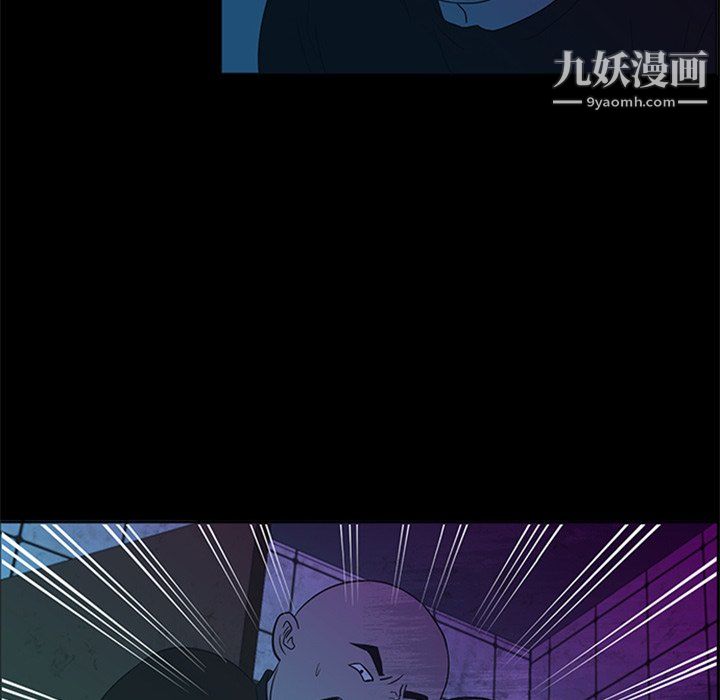 盜臉人第29話
