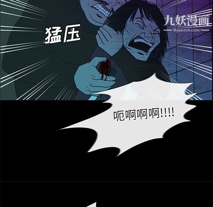 盗脸人第29话