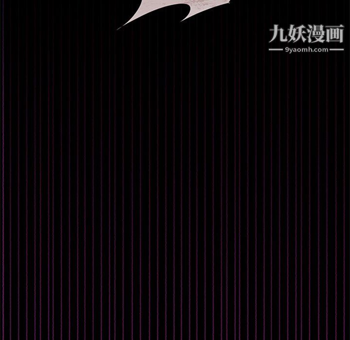 盜臉人第29話
