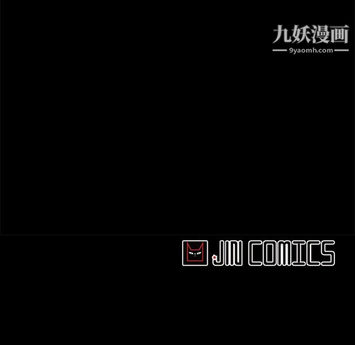 盗脸人第29话