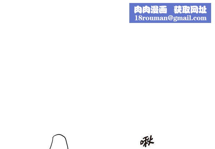 LoseYourTouch第5話