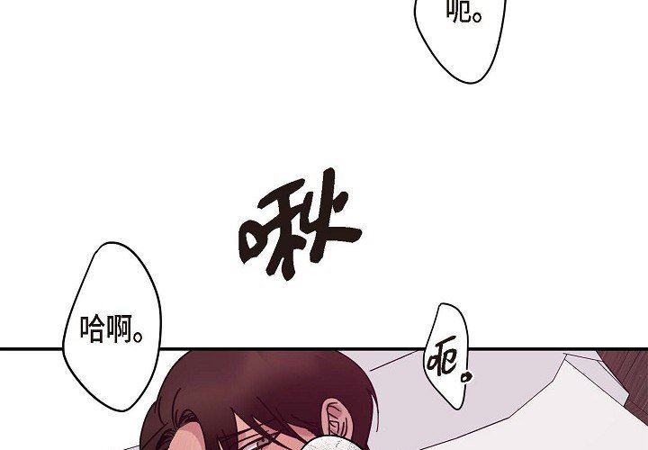 LoseYourTouch第5話