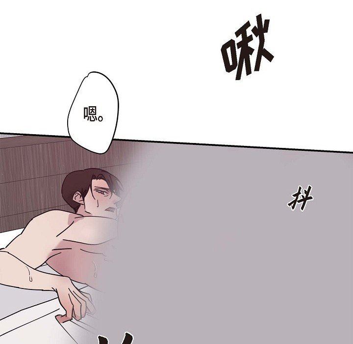 LoseYourTouch第5話