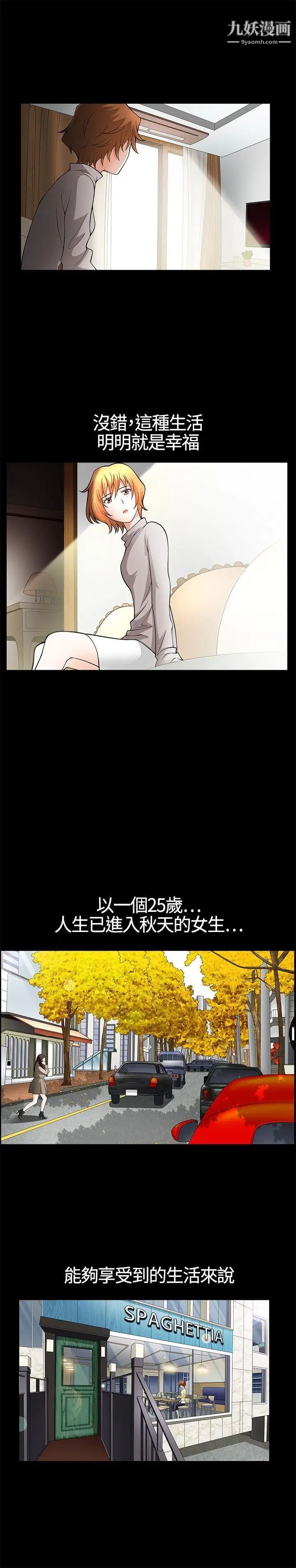 人妻性解放3:粗糙的手第5話