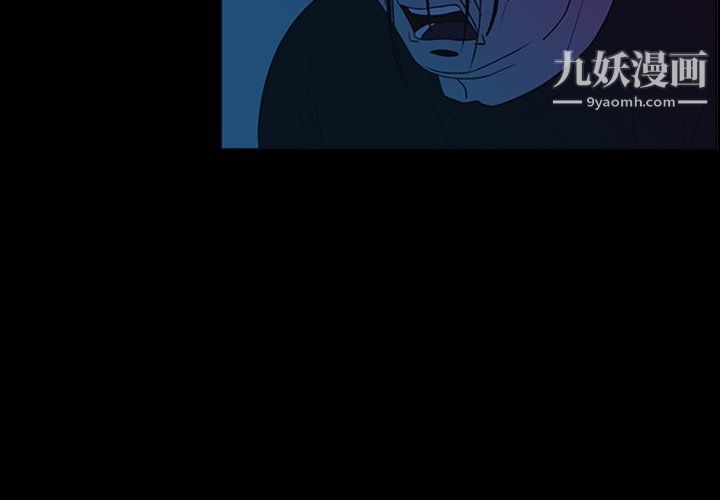盗脸人最终话