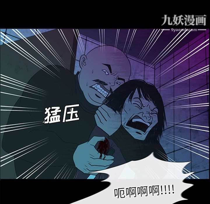 盗脸人最终话