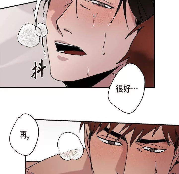 LoseYourTouch第5話