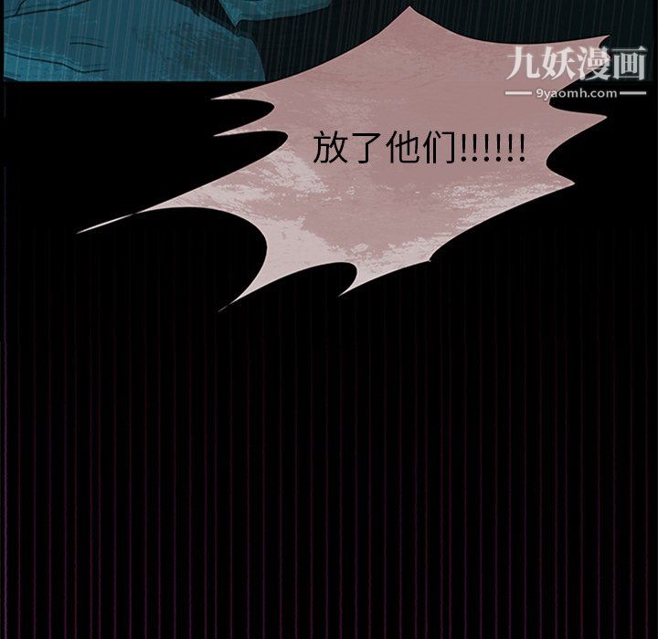 盗脸人最终话