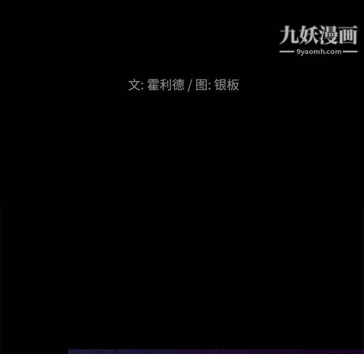 盜臉人最終話