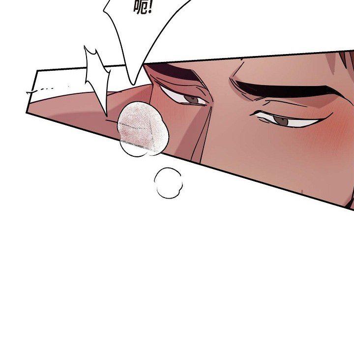 LoseYourTouch第5話