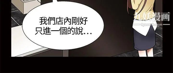 人妻性解放3:粗糙的手第5话