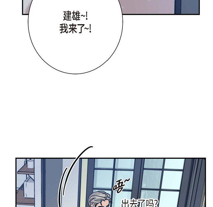 LoseYourTouch第5话