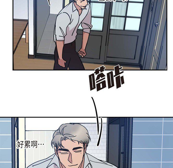LoseYourTouch第5话