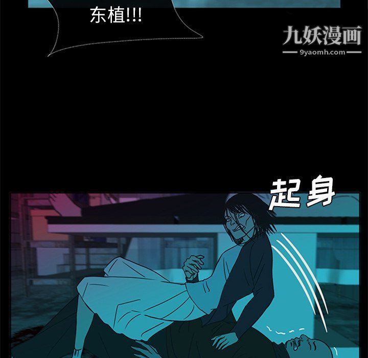 盗脸人最终话