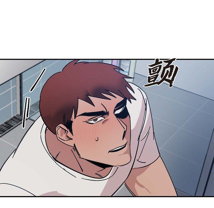 LoseYourTouch第5話
