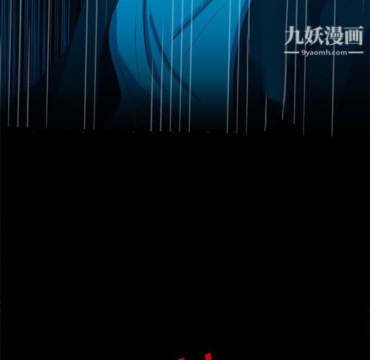 盗脸人最终话
