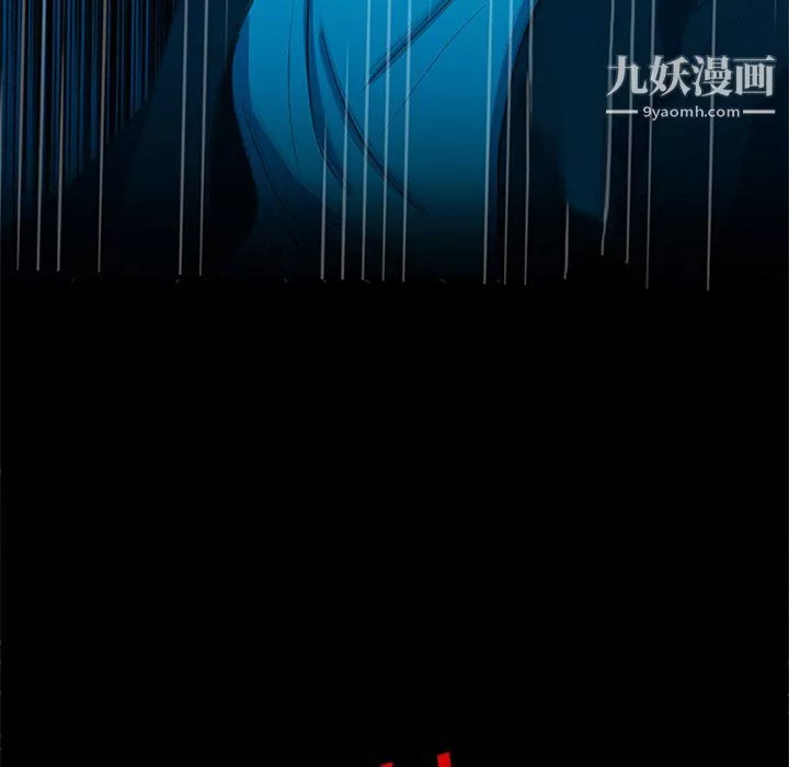 盜臉人最終話