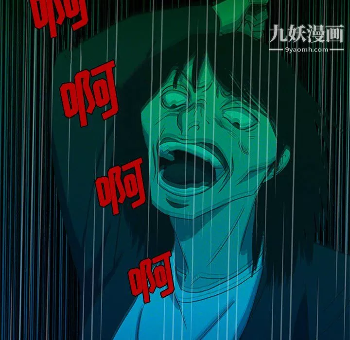 盜臉人最終話