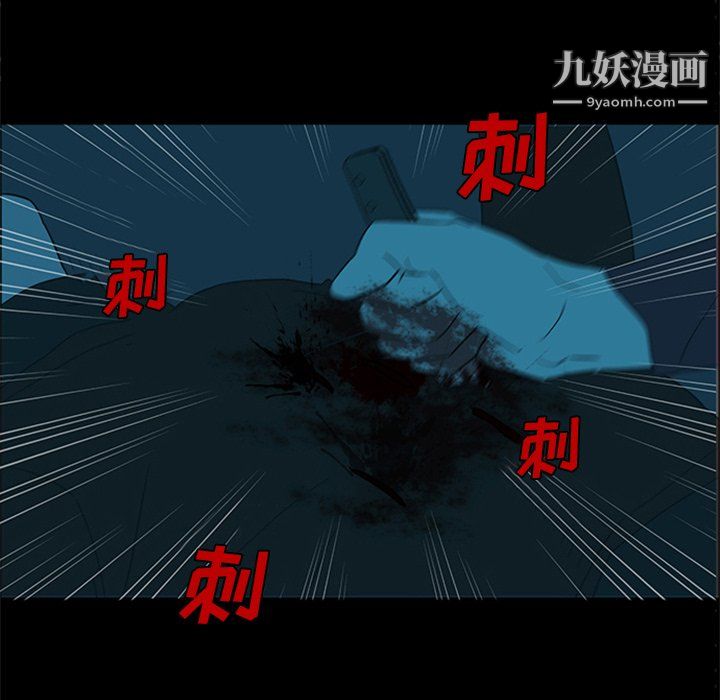 盗脸人最终话